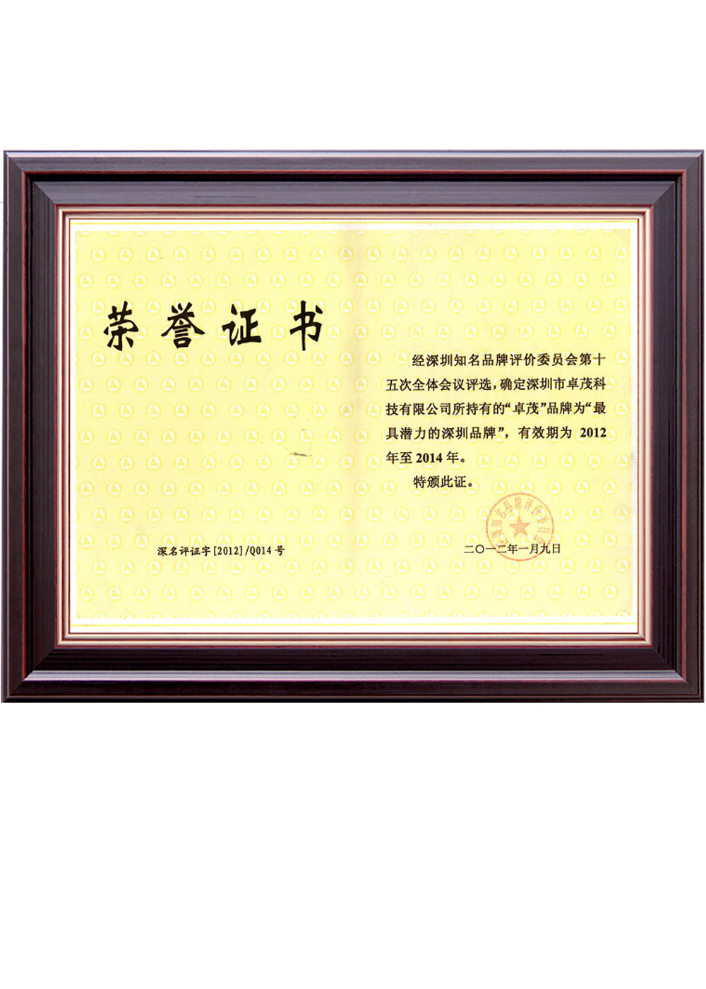 Qualification
