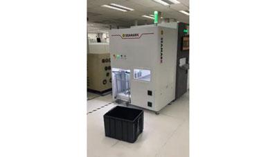 Встроенный X Ray Счетчик Клиентская база Установка Видео